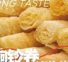 Crunchy Rolls