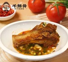 Braised Small Bones
