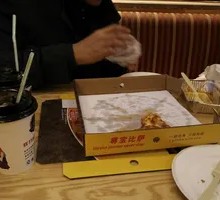 Zunbao Pizza
