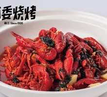 Spicy Crawfish