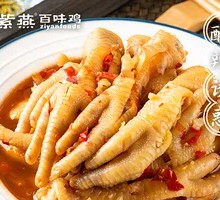Five-Spice Chicken Feet
