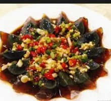 Sesame Oil Century Egg