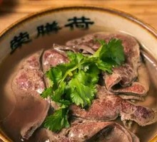 Shuicheng Lamb