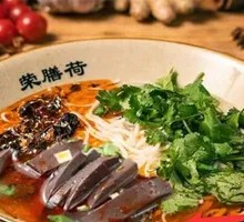 Shuicheng Lamb Blood Noodles