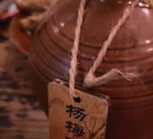 杨梅酒
