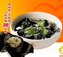 Squid Dumplings
