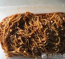 Spicy Dried Tofu Strips