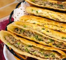 Green Pepper and Pork Turnover