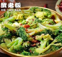 Drunk Sauce Broccoli