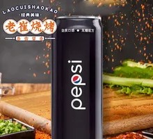 Pepsi Zero Sugar