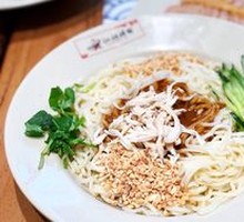 麻酱鸡丝拌面