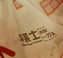 Chicken Roll