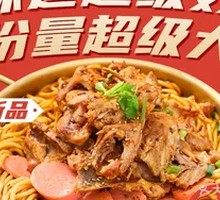 Sesame Sauce Chicken Leg Noodles