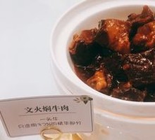 Slow-Cooked Beef