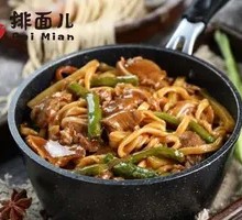 Moon-shaped Pork Rib and Green Bean Stew Noodles