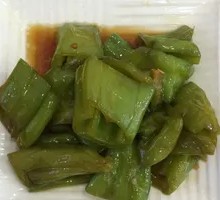 Sweet Pepper Rings
