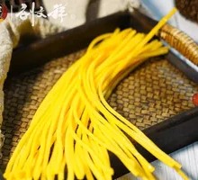 黄细面