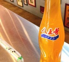Bawangsi Soda