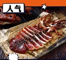 Flaming Squid