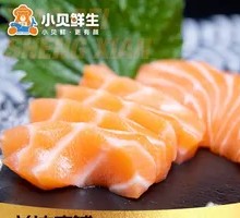 Norwegian Fresh Salmon Belly Midsection Platter