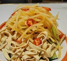 Elegant Appetizer