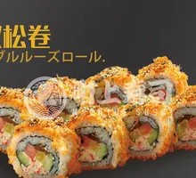 Double Pine Roll