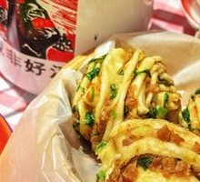 Scallion Pork Buns
