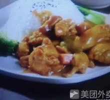 Curry Chicken Rice Bowl