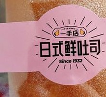 Queen Roll