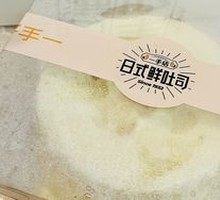 Sea Salt Cheese Cake