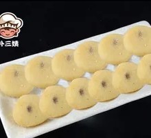 Ice Candy Bean Noodles