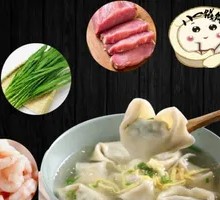 Shrimp and Pork Dumplings