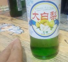 Great White Pear Nostalgia