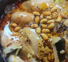 Spicy Mala Hot Pot