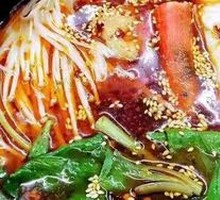 Spicy Hot Pot