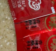 Spicy Dipping Sauce