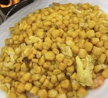 Pine Nut Corn