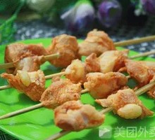Chicken Cartilage