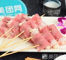 Bacon-wrapped enoki mushrooms