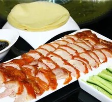 Roast Duck with Lotus Leaf Wraps and Duck Sauce