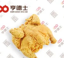 Crispy Whole Chicken