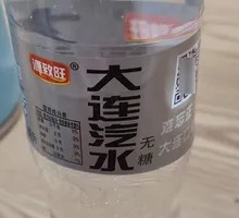 Dalian Soda