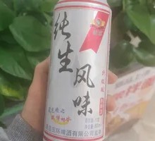 Pure Live Beer