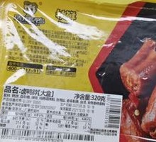 Vacuum-packed Duck Neck
