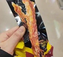 Torn Chicken Neck
