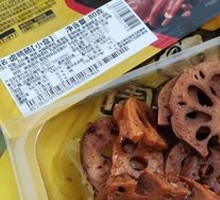 Fresh-Sealed Lotus Root