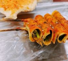 Vegetable Roll