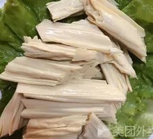 Fermented soybean skin