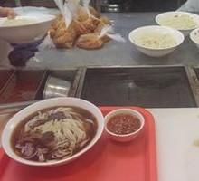 Large Meat Noodles