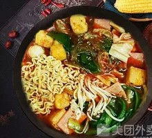 Spicy Hot Pot
